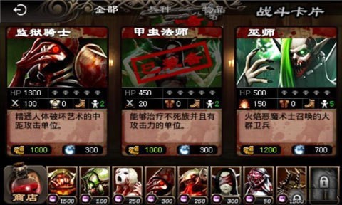 英雄守卫2中文版