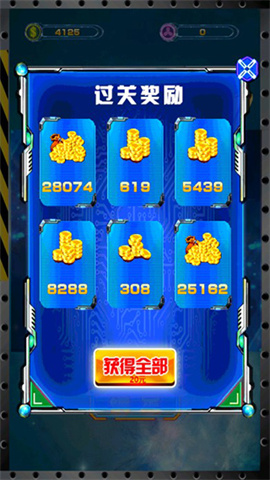 雷霆战机3豪华版