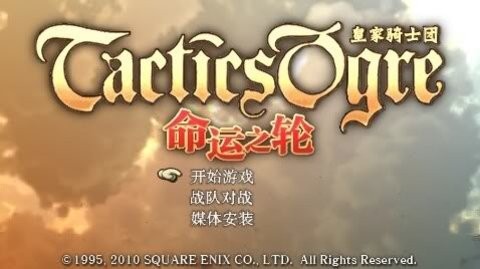 皇家骑士团安卓版