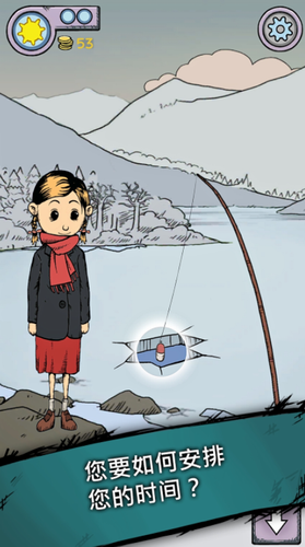 我的孩子中文版