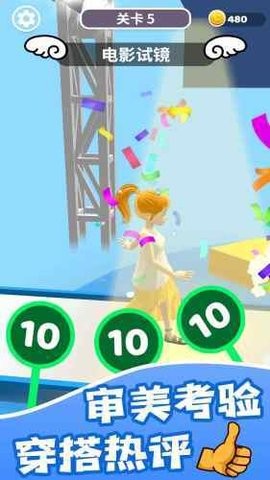 约会大作战官方版