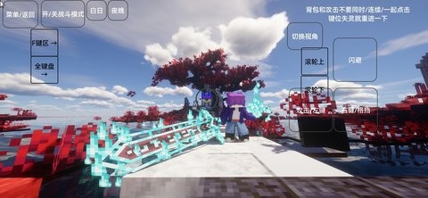 我的世界奇迹灾变手机版