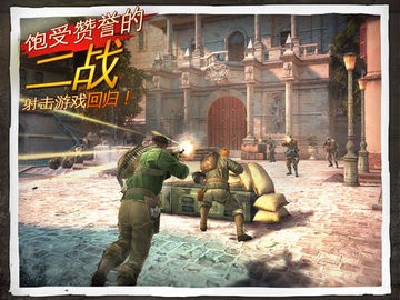 兄弟连3战争之子