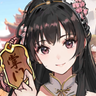 我是掌门手机版