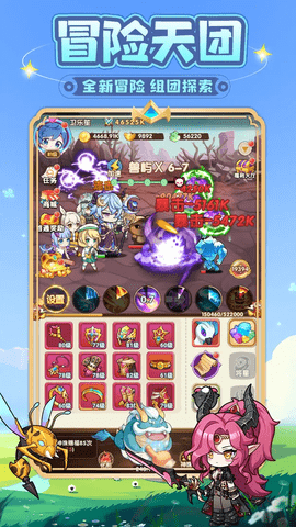 勇者斗斗龙官网版