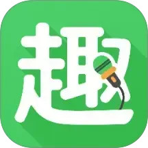 趣配音app