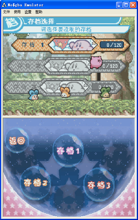 星之卡比呐喊团免费版