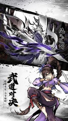 石破天惊官网版