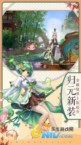 神雕侠侣2手游