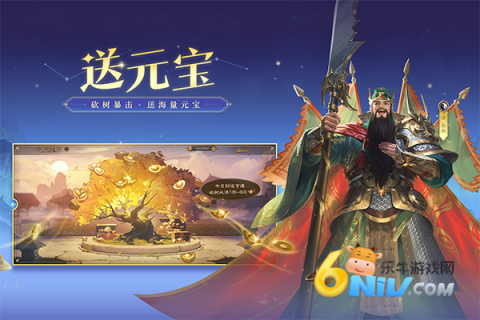 三国杀hd边锋老版本