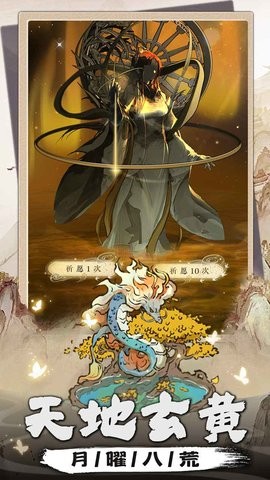 我是掌门手机版