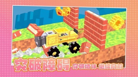 生死时速官方版