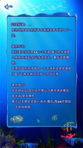 十滴水官方版