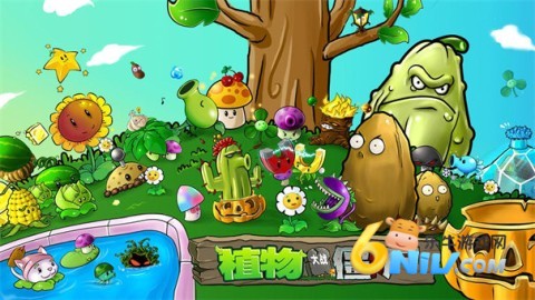植物大战僵尸无名版