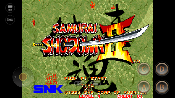 侍魂2街机单机版