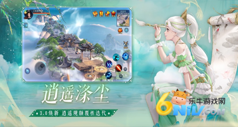 倩女幽魂手游通用版本