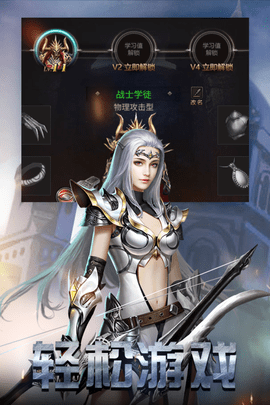 勇者传说2暗黑崛起