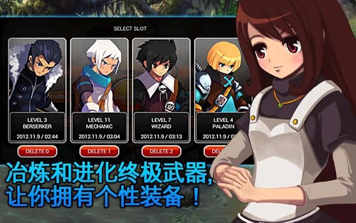 泽诺尼亚5官方版