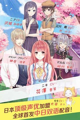 暖暖环游世界最新版