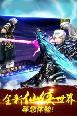 梦游江湖手游官网正版