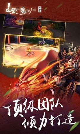 白发魔女传官网版