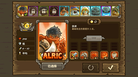 王国保卫战2手机版