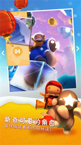 星光大冒险(Starlit Adventures)