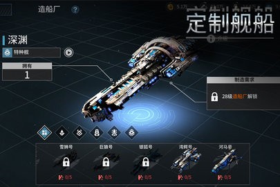 星空之战最新版