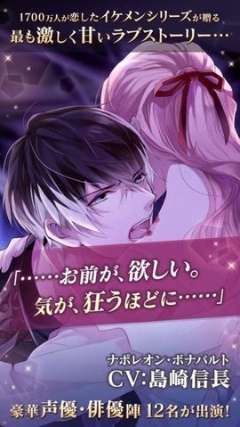 美男吸血鬼最新版