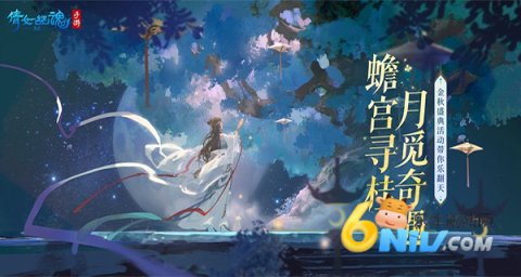 倩女幽魂手游通用版本