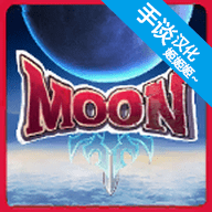 月之传说手机版