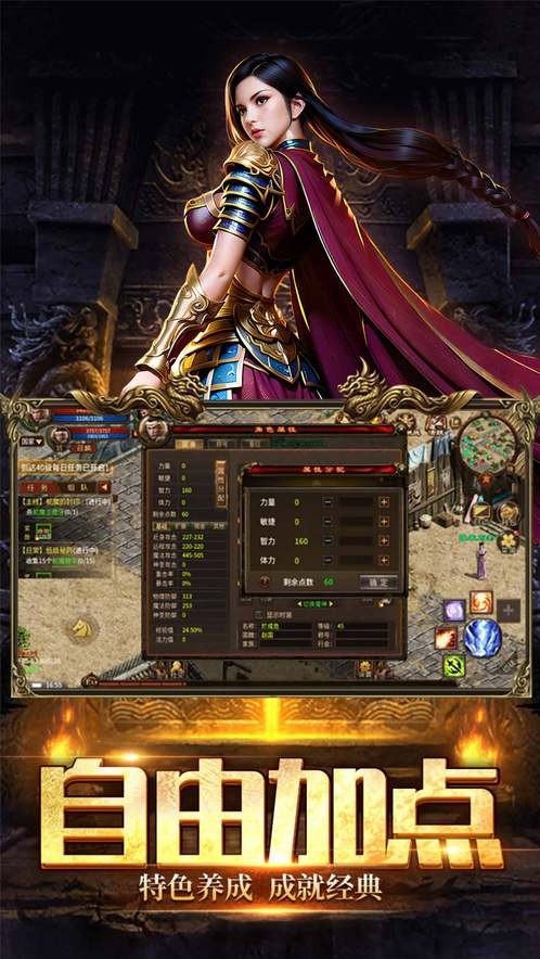 五霸七雄官方版