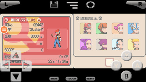 口袋妖怪珍珠手机版