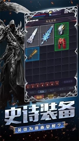 天使之翼完整版