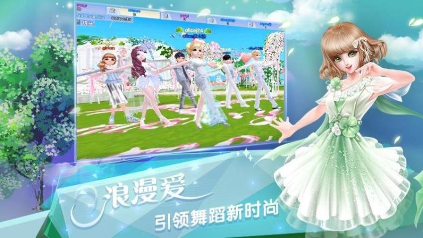 炫舞浪漫爱树熊版