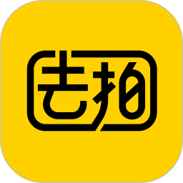 去拍app