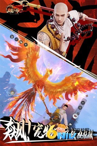 天龙八部2飞龙战天手游