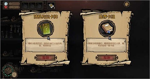 永恒之夜安卓版