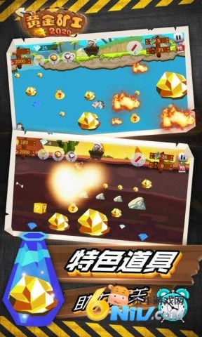 黄金矿工双人版