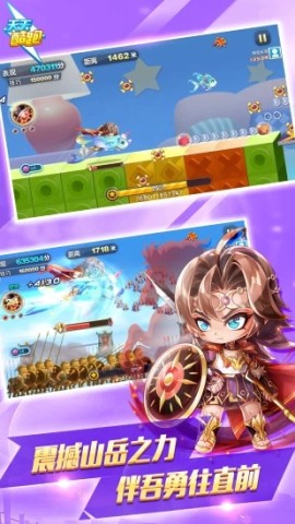 天天酷跑 最新版本