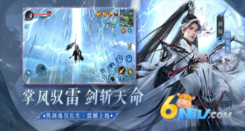 倩女幽魂手游通用版本