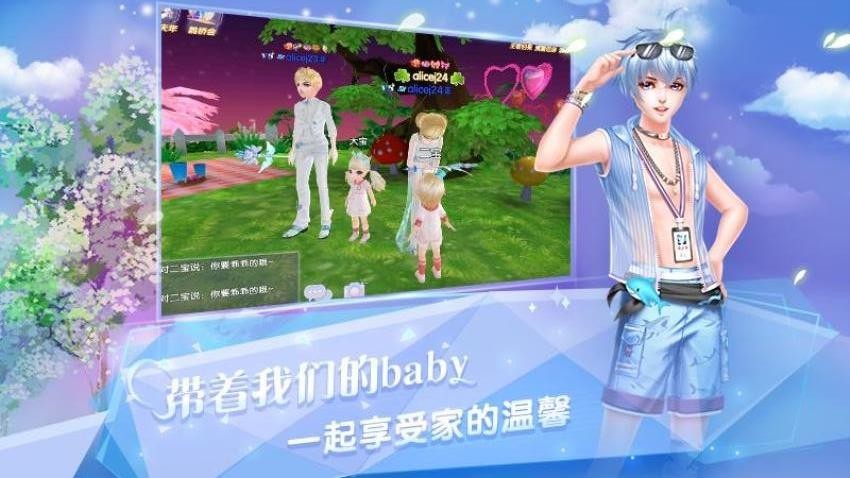 炫舞浪漫爱树熊版