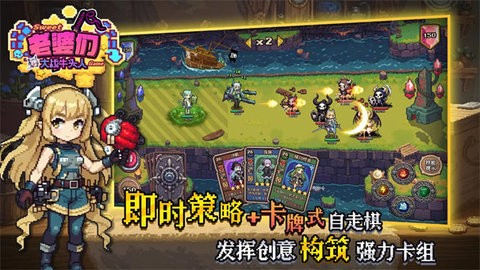 老婆们大战牛头人汉化版