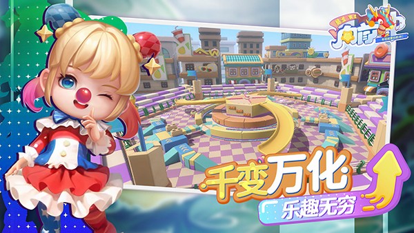 男生女生向前冲最新版