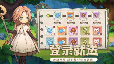 龙神大陆官网版