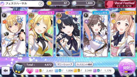 偶像大师闪耀色彩官网版