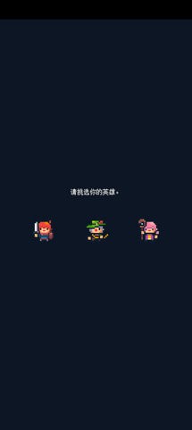 英雄之战官方版