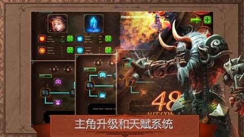 元素守护者汉化版