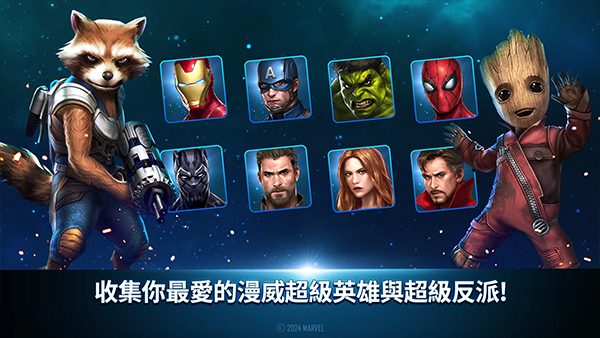 漫威未来之战国际服(Future Fight)
