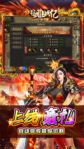 玛雅战纪